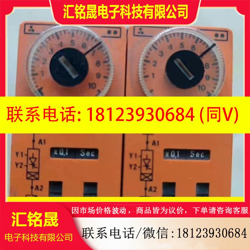 议价:J130法国Syrelec时间继电器 VDE 0435 V