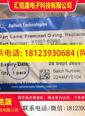 议价:安捷伦k1007-60990