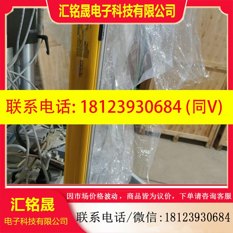 议价:基恩士安全光幕GL-R24H T/R 检测长度460—505