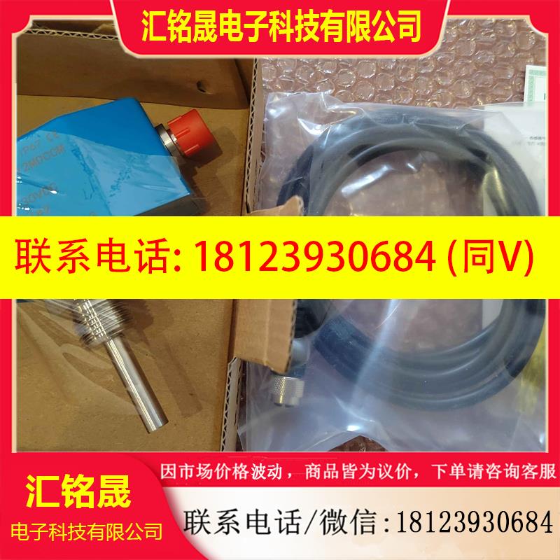 议价:KATU卡图电子流量开关 FS110-G12MDCCM50 替代老款 SN45-G1