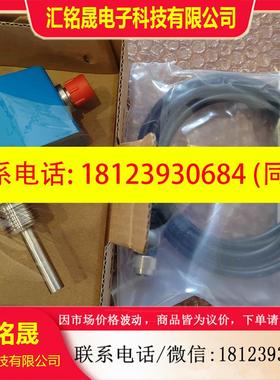 议价:KATU卡图电子流量开关 FS110-G12MDCCM50 替代老款 SN45-G1