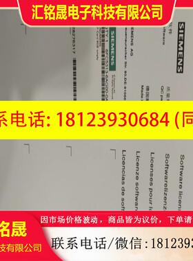 议价:6FC5313-6AG00-0AA0.1800适用