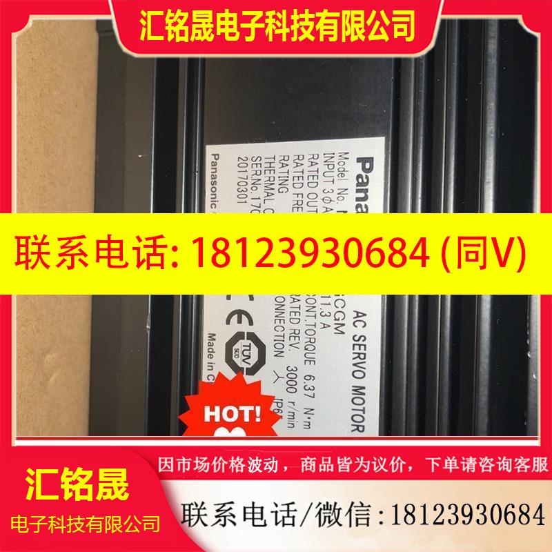 议价:A5伺服电机2KW   MSME202GCGM