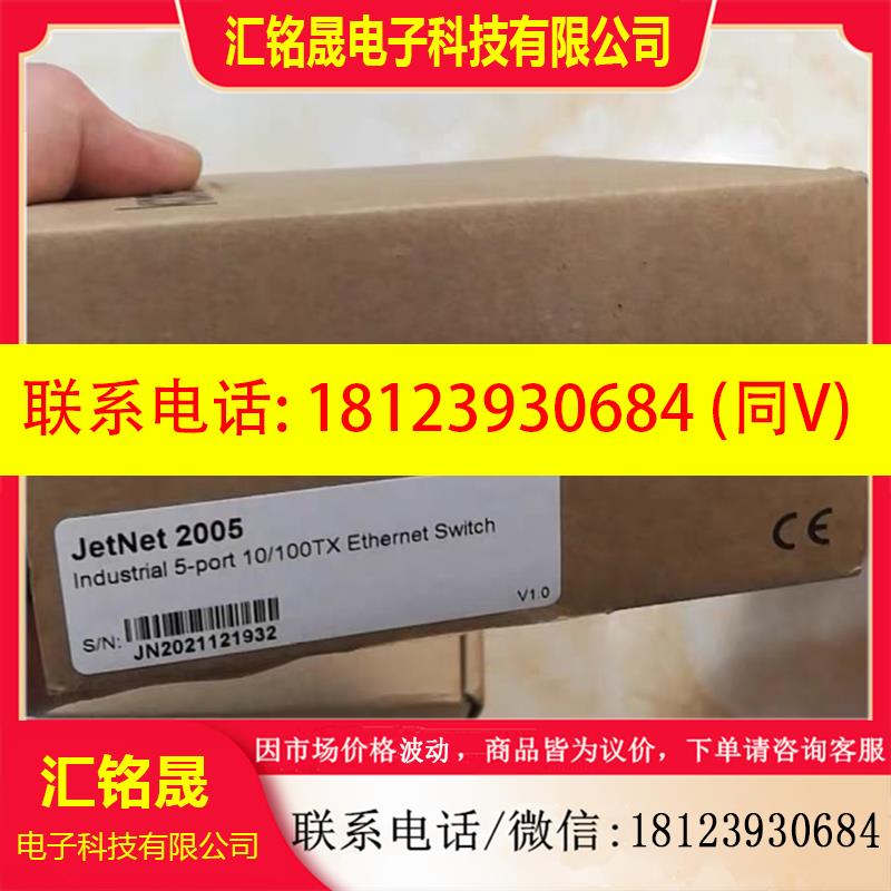 议价:jetnet2005原装工业交换机
