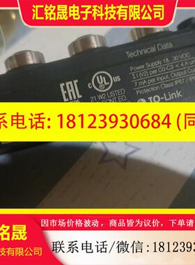 议价:图尔克TURCK TBEN-S2-4IOL ,完好,