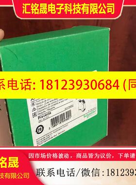 议价:XPSBCE3110C 施耐德安全继电器原装,