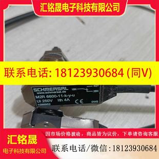 议价 正品 6600 U施迈赛微动开关原装 现货 M2R