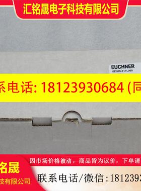 议价:现货安士能EUCHNER行程开关 NZ2HS-511L060 现货