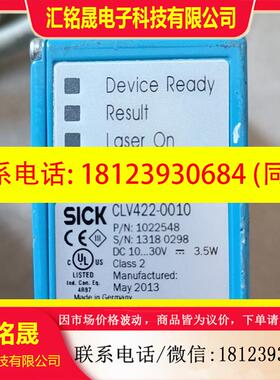 议价:SICK西克 德国施克(SICK) 条码扫描器 CLV422