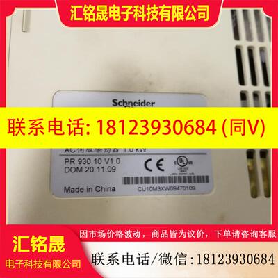 议价:伺服驱动器 LXM23CU10M3X 1.0KW 22