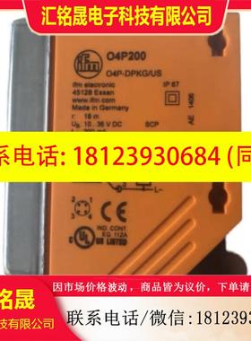 议价:IFM易福门O4P200传感器原装