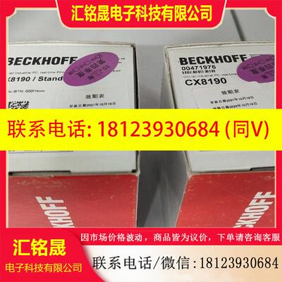 议价:德国倍福PLC  CX8190 正品 进店咨询