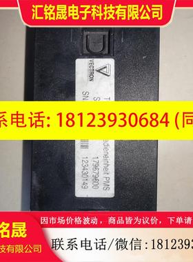 议价:邦飞利 BedieneinheitPMS 面板179679