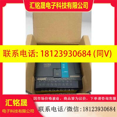 议价:永宏PLC FBs-20MAR2-D24 24VDC 36W