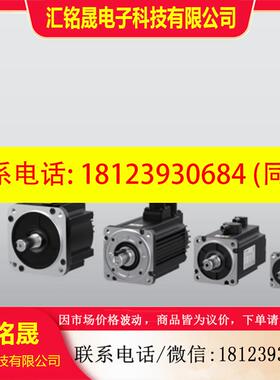议价:汇川MS1H3系列电机MS1H3-13/18/29/44/55C15CD-A331Z