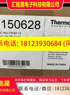 议价:Thermo Fisher/赛默飞   12孔细胞培养板 货号:150628