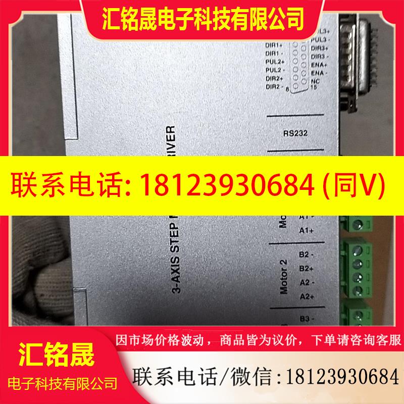 议价:一拖二三R60-D双轴三轴步进电机驱动器R60X3-G锐特