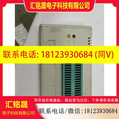 议价:原装TL866IIPlus通用高速编程器TL866CS