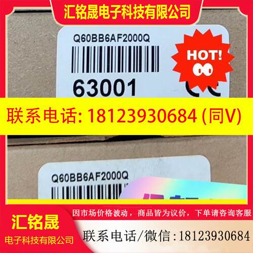 议价:邦纳BANNER Q60BB6AF2000