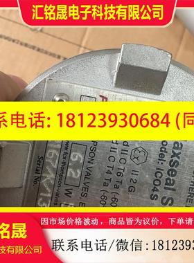 议价:英格兰 汤普森阀 型号 ICO4S Maxseal  原