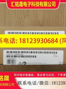 议价:1511PNPLC模块511-1AK02未开