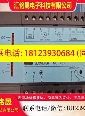 议价:E+H SILOMETER FMC423 恩德斯豪斯 电容物