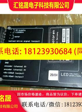 议价:德恩科驱动器控制器RS200,型号:RS200 49797,