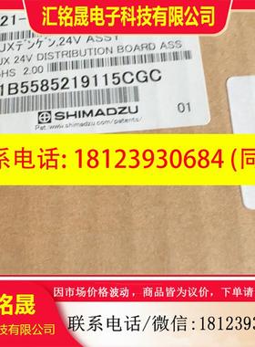 议价:岛津Aux 24v 电源板 221-78720-41,未