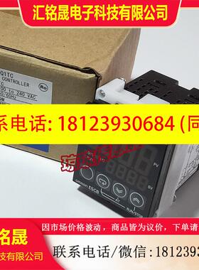 议价:E5CB-Q1TC/Q1TCD/R2TC/R1P/R1TC原装欧姆龙OMRON温控器温控