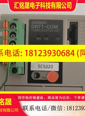 议价:OMRON 欧姆龙  DRT1-COM-302  现货  包