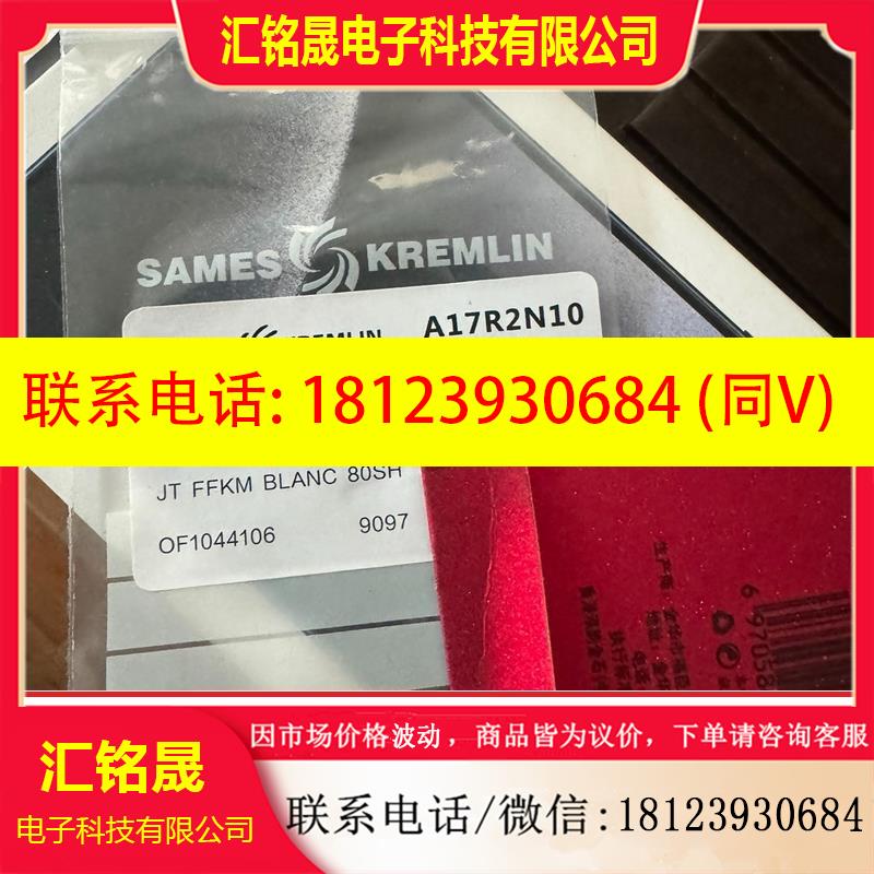 议价:sames密封圈J3STKL027