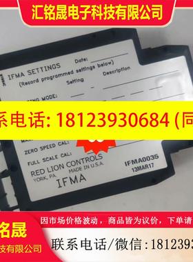议价:REDLION  IFMA0035  良适用