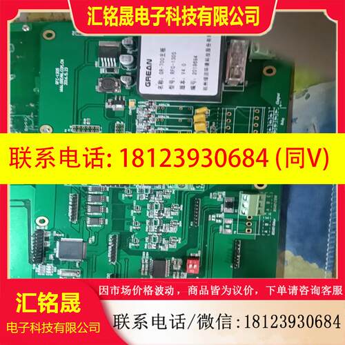 议价:GREAN GR-700主板,型号RFC-1305,V4