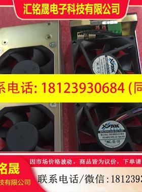 议价:ZTE/中兴中兴ZXDSL 9806H 风扇盒实物图,需要的