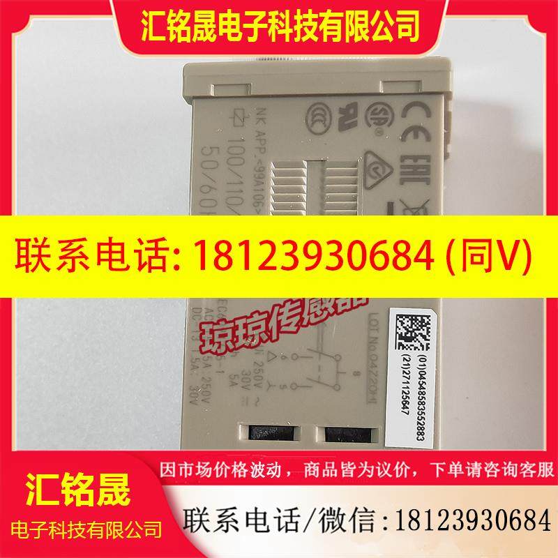 议价:H3CR-G8L/F8N/AS/SP/A8E /F -303原装欧姆龙OMRON时间继电