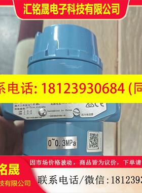 议价:罗斯蒙特rosemount压力变送器3051GP2A