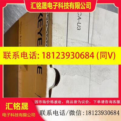 议价:KEYECNE基恩士视觉系统电源器CA-U3