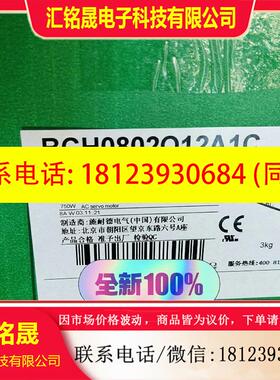 议价:施耐德伺服电机原装正品现货BCH2MB0133CA5