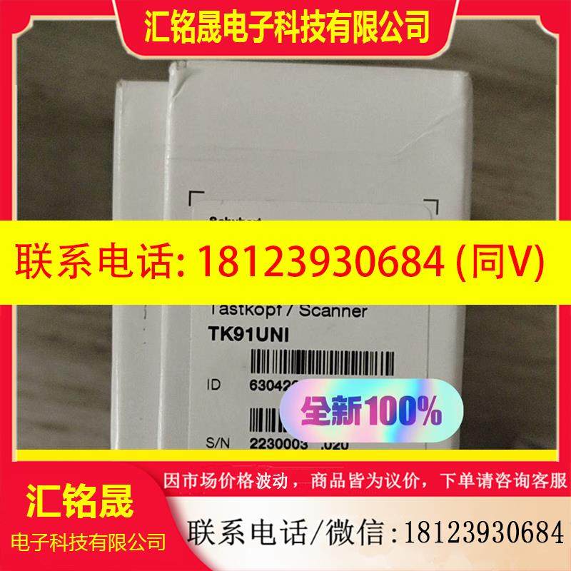 议价:BK Mikro TK91UNI刀检电机,原装正品630