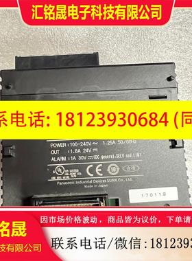 议价:AFP7PSA2 电源模块 实物图