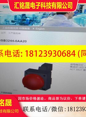 议价:3SB3244-6BA206BA306BA406BA506BA606BA70现货备件