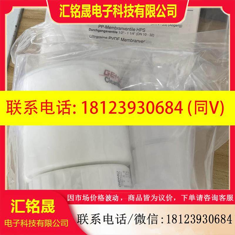 议价:德国GEMU盖米气动隔膜阀 C60 16D77305A1 3 HPW 现货