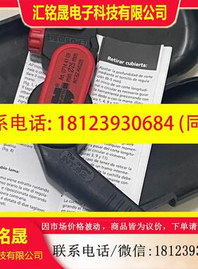 议价:德国WURTH,伍尔特电缆剥线,护套剥缆刀。