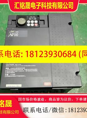 议价:三菱A700变频器FR-A740-7.5K-CHT 7.5k