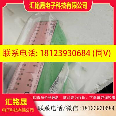 议价:2754943  IB STME 24 DO 163