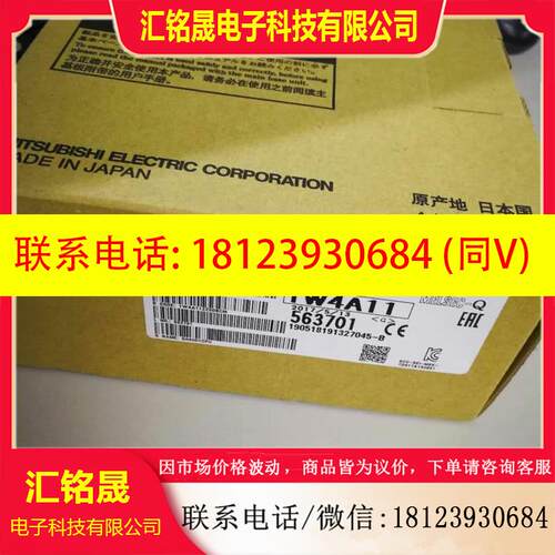 议价:三菱原装进口CPU中国总经销|Q04UDVCPU