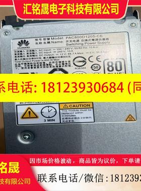 议价:02311DEP S5300V3存储服务器PAC800D,