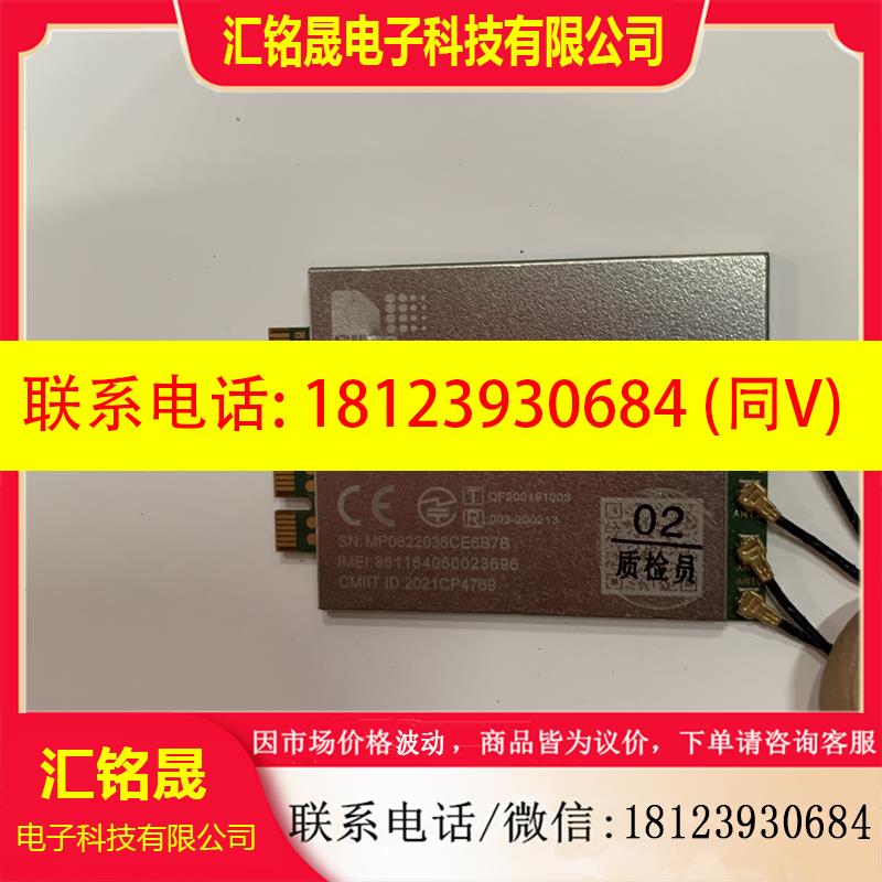 议价:高通5G通讯模块SIM8202G-M2标准M.2接口