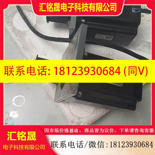 议价:雷赛步进电机,D57CM31,2台,实物拍摄如图,不错,