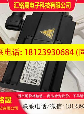 议价:力士乐电机 MS2N05-B0BNN-CSSH1-NNANN